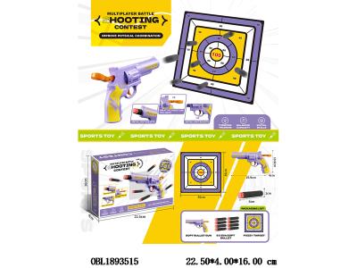 左轮EVA软弹枪套装 配标靶_OBL1893515