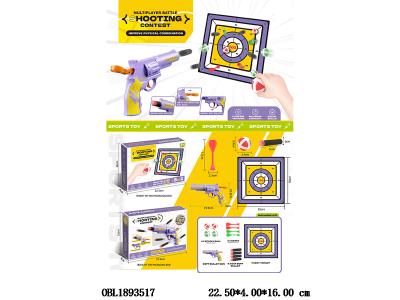 左轮EVA软弹枪套装 配标靶 粘球 飞镖_OBL1893517