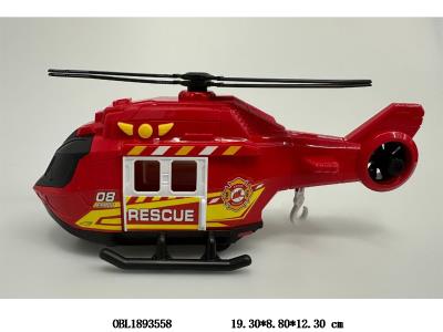 $item.NameEn_OBL1893558