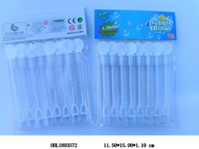 8支装 泡泡棒套装 容量5ML_OBL1893572