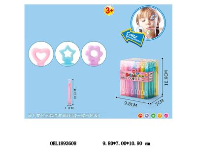 48支装 泡泡棒套装 容量5ML 3款4色混装_OBL1893608