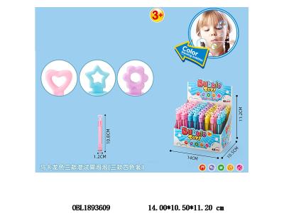 泡泡棒套装 容量5ML 3款4色混装 48支装一展示盒_OBL1893609
