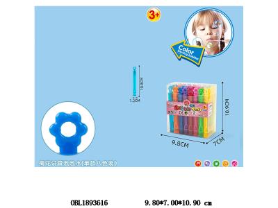 $item.NameEn_OBL1893616