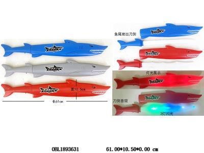 61cm鲨鱼刀剑 带音乐闪光 2*AA不包电 3色混装_OBL1893631