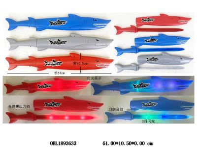61cm鲨鱼刀剑 带音乐闪光 2*AA不包电 3色混装_OBL1893633