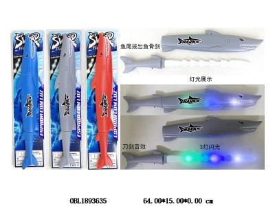 61cm鲨鱼刀剑 带音乐闪光 2*AA不包电 3色混装_OBL1893635