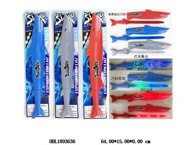 61cm鲨鱼刀剑 带音乐闪光 2*AA不包电 3色混装_OBL1893636