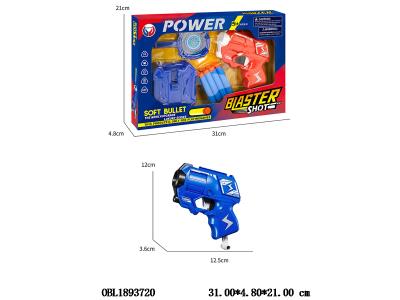 $item.NameEn_OBL1893720