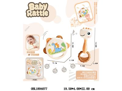 $item.NameEn_OBL1894077