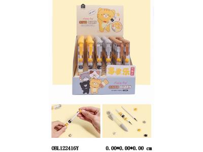 $item.NameEn_OBL122416Y