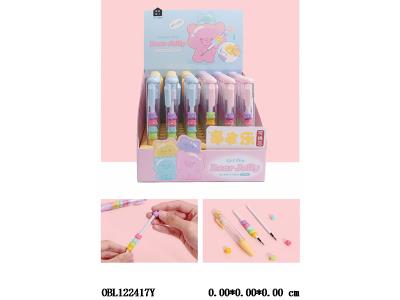 $item.NameEn_OBL122417Y