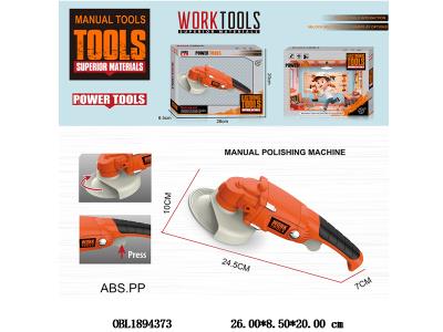 打磨机_OBL1894373