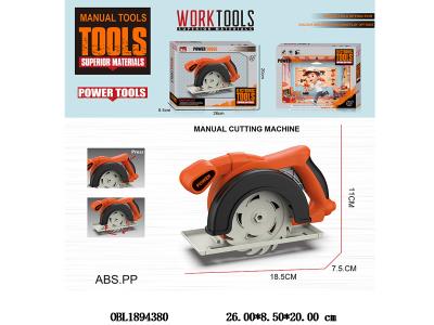 气割机_OBL1894380