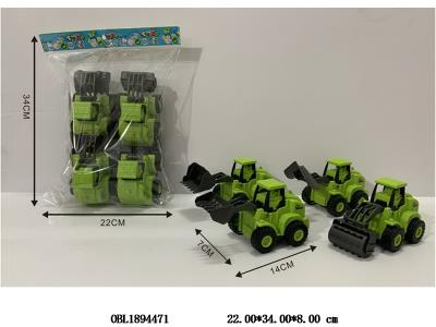 $item.NameEn_OBL1894471