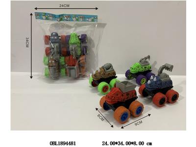 4只装惯性恐龙工程车 4款混装_OBL1894481