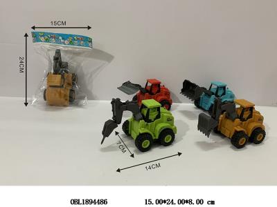 $item.NameEn_OBL1894486