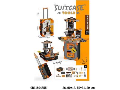 三合一工具收纳拉杆箱套装_OBL1894555