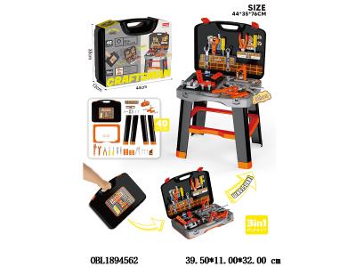 三合一工具台手提包套装_OBL1894562