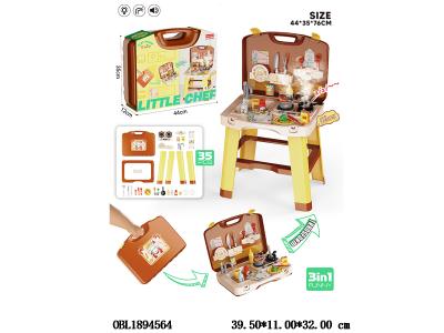 三合一厨具台手提包套装 煤气炉带声音喷雾 3*AA不包电_OBL1894564