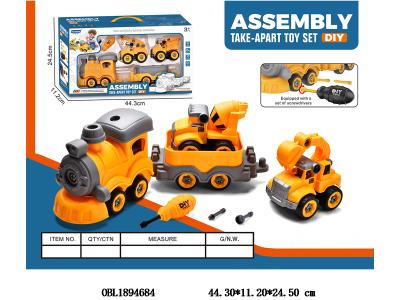 DIY拆装火车 配2只拆装工程车 火车斗2色混装_OBL1894684