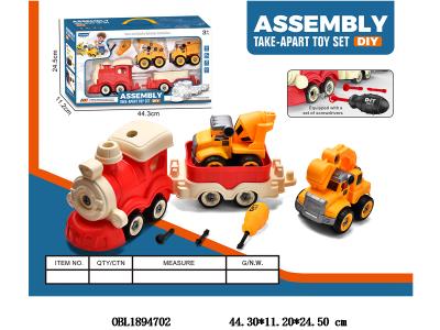 DIY拆装火车 配2只拆装工程车 火车斗2色混装_OBL1894702