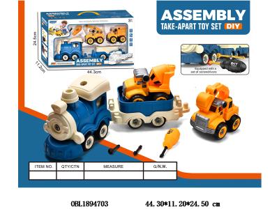 DIY拆装火车 配2只拆装工程车 火车斗2色混装_OBL1894703