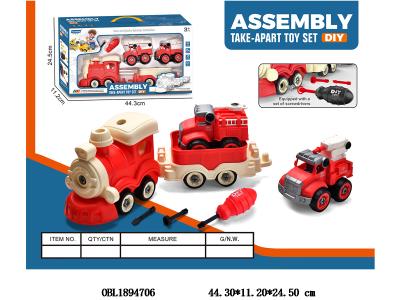 DIY拆装火车 配2只拆装消防车 火车斗2色混装_OBL1894706