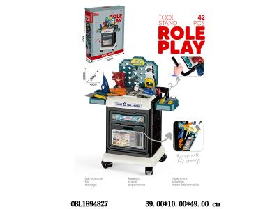 工具收纳车套装_OBL1894827