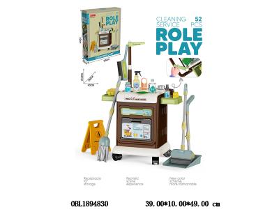 洁具收纳车套装_OBL1894830