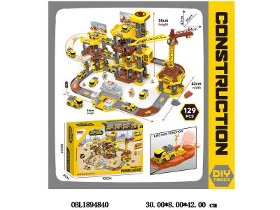 弹射轨道停车场套装_OBL1894840