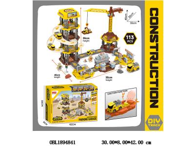 弹射轨道停车场套装_OBL1894841