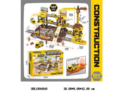 弹射轨道停车场套装_OBL1894849