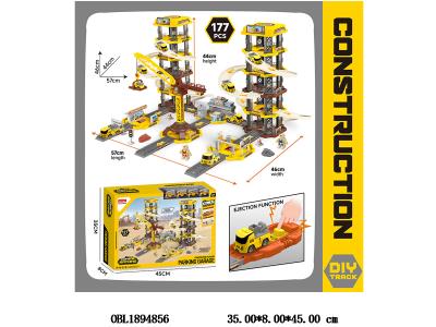 弹射轨道停车场套装_OBL1894856