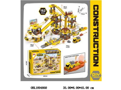 弹射轨道停车场套装_OBL1894860