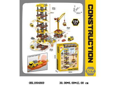 弹射轨道停车场套装_OBL1894869