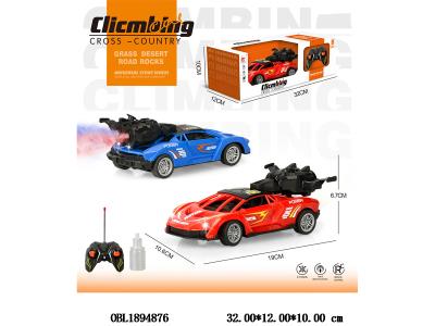 五通遥控车带灯光喷雾 车身3*AA不包电 遥控2*AA不包电 27频率 2色混装_OBL1894876