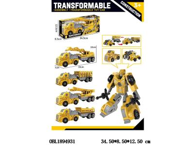 $item.NameEn_OBL1894931