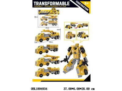 $item.NameEn_OBL1894934