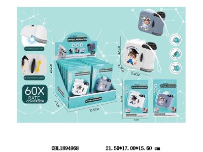 迷你便携式光学显微镜 60倍 带挂绳 3*AG10包电 2色混装 12板装一展示盒_OBL1894968