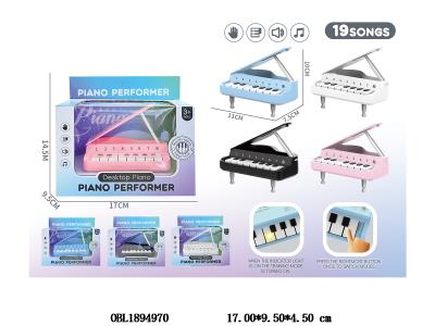 钢琴 2*AG13包电 4色混装_OBL1894970