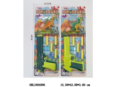 $item.NameEn_OBL1894996