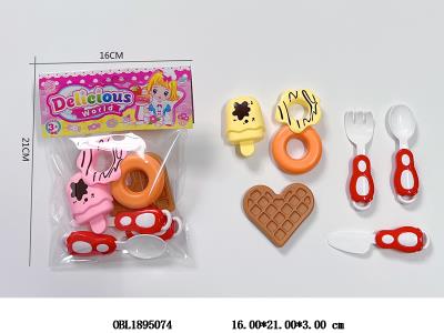 甜点餐具套装_OBL1895074