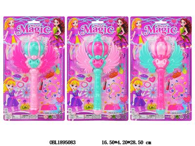 $item.NameEn_OBL1895083