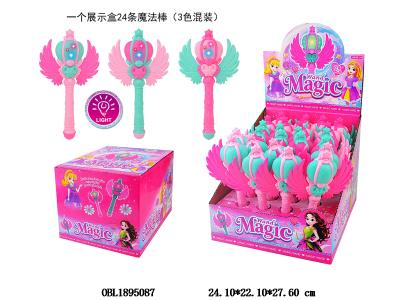 $item.NameEn_OBL1895087