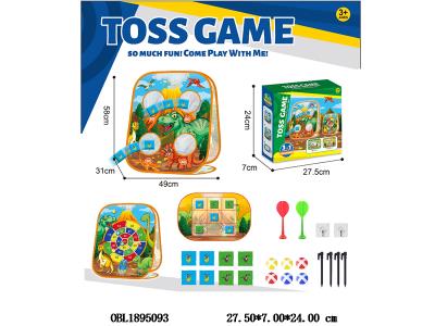 恐龙世界户外沙包投靶投掷可折叠标靶套装 图案可定制_OBL1895093