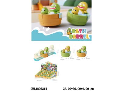 恐龙浴桶双回力车 2色混装 12只装一展示盒_OBL1895214