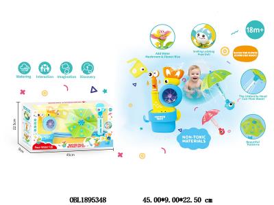 戏水蜗牛/雨伞_OBL1895348