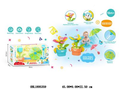 戏水云朵/雨伞_OBL1895359