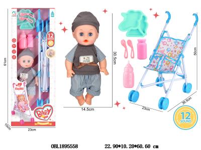 $item.NameEn_OBL1895558