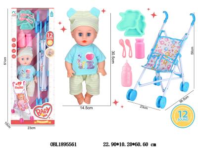 $item.NameEn_OBL1895561